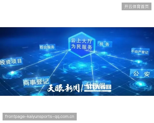 电竞城市化成新风向，未来生活与数字竞技的无缝融合
