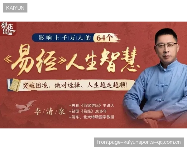 老将转型成功案例集——智者出航，逆风翻盘的职业人生
