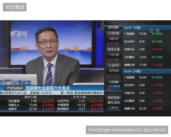 河南省“领先降级区”六大亮点：从“挑战”到“转型”新生态
